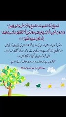 حقیقت یہ ہے کہ وہ بڑا بردبار اور معاف کرنے والا ہے ❤️#trending#viral#shorts#foryou#islamic#dailymotion#share