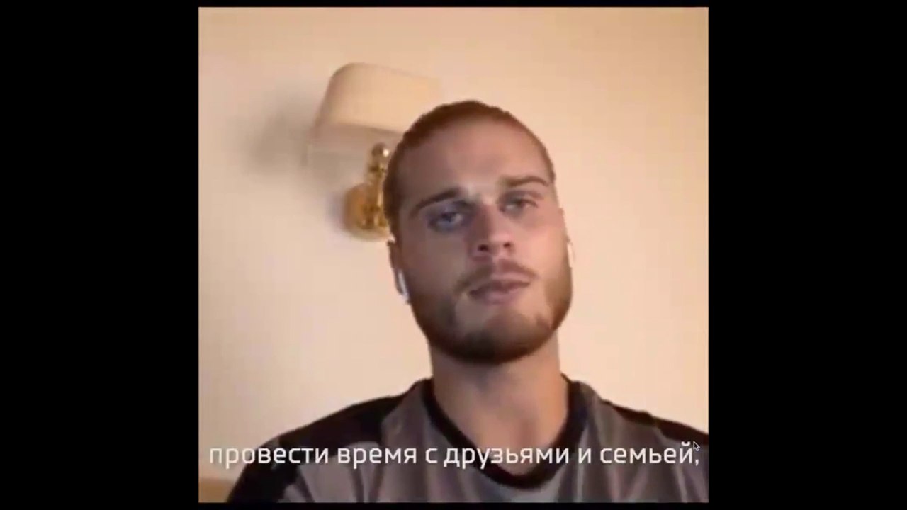 2018 Rúrik Gíslason @ Instagram interview World Cup Russia