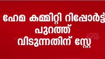 'തെറ്റുചെയ്‌തവർ ഭയക്കുന്നുണ്ട് എന്നതിന്റെ തെളിവാണ് സ്റ്റേ'- കോടതി വിധിക്കെതിരെ ഭാഗ്യലക്ഷ്‌മി