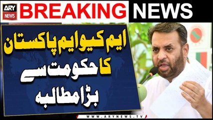 Govt must cancel capacity charges deals with IPPs: Mustafa Kamal