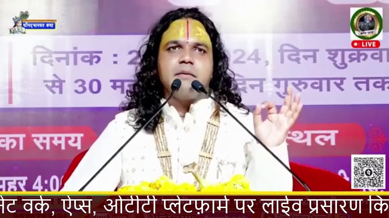 कपिल भगवान का जन्म कब हुआ _ __ Sunil Krishna Sharan Ji Maharaj __ Katha2024