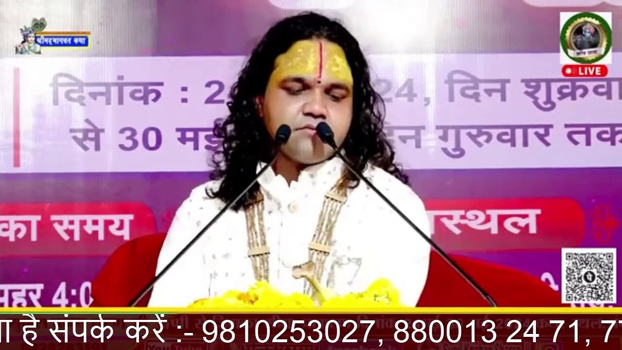 ब्रह्मा जी पुत्र का विवाह किससे और क्यों हुआ _ __ Sunil Krishna Sharan Ji Maharaj __ Katha2024