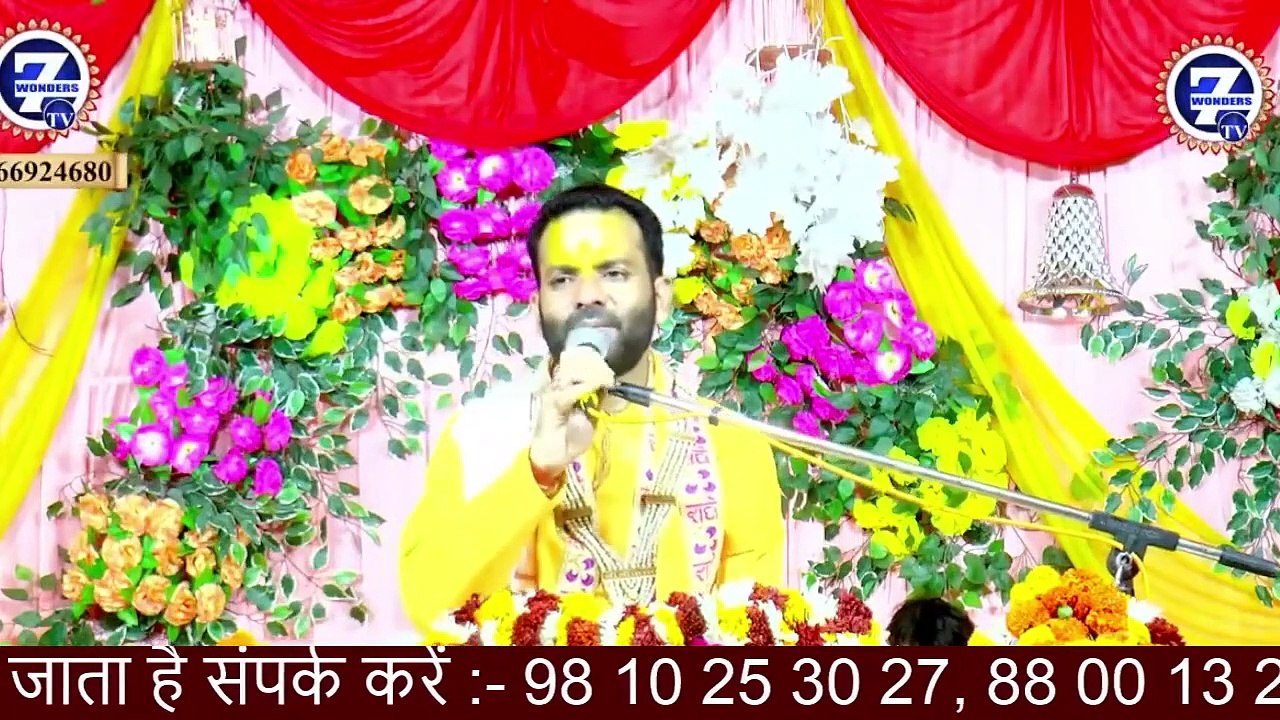 उत्तानुपाद की कितनी पत्नियां थी __ Seven Wonders TV __ Katha2024