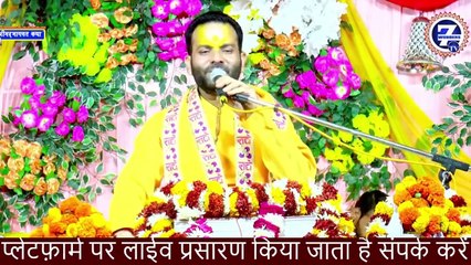 पूजा में मन न लगने का कारण क्या है _ __ पंडित मधुर गोपाल दास शास्त्री जी महाराज __ Katha2024