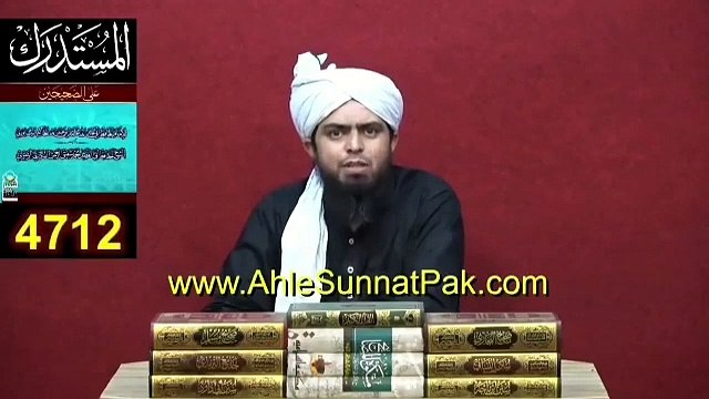 Al Mustadrak Al Hakim 4712 #shorts