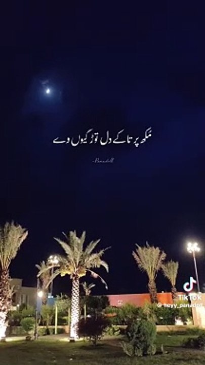 Kam zarf darama