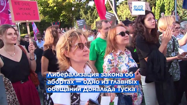 Новости дня | 24 июля — дневной выпуск