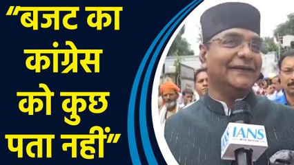 Congress के विरोध पर मंत्री Vishwas Sarang ने कहा, “Budget को लेकर नासमझ है कांग्रेस”