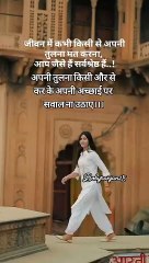 जीवन_में_कभी_न_कभी__follow_me___#instagood_#instagram_#motivacion