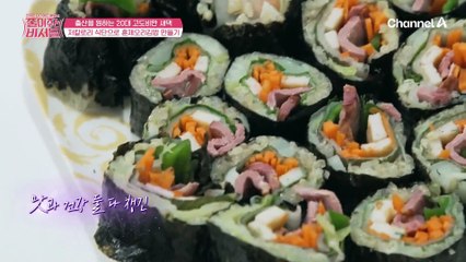 [#줄여주는비서들] 출산을 위해서 3개월간 24kg을 감량한 29세! 정체기를 극복한 다이어트 비결은?