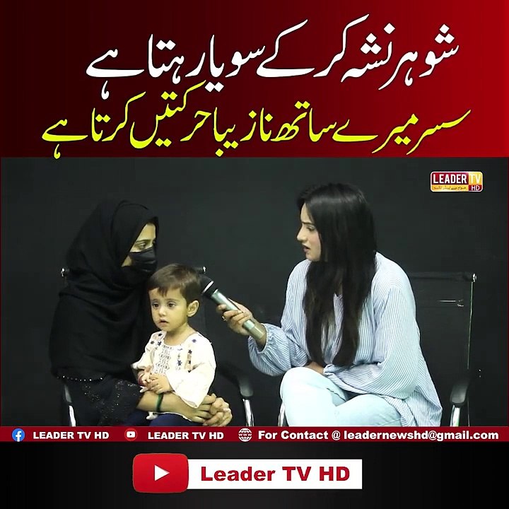 Shohar Nasha Kr K Soya Rehta ,,?