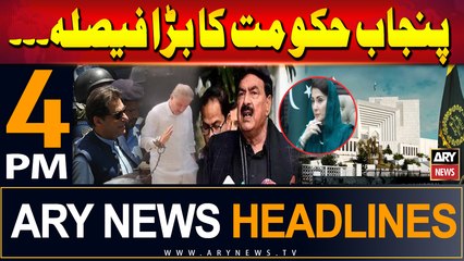 ARY News 4 PM Headlines | 24th July 2024 | Punjab government's Big Decision