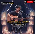 JAAN VE JAAN LY HALE DIL (RAHAT FATEH ALI KHAN SONG)