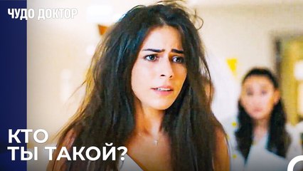 Большая Драка в Больнице! - Чудо доктор 88 Серия