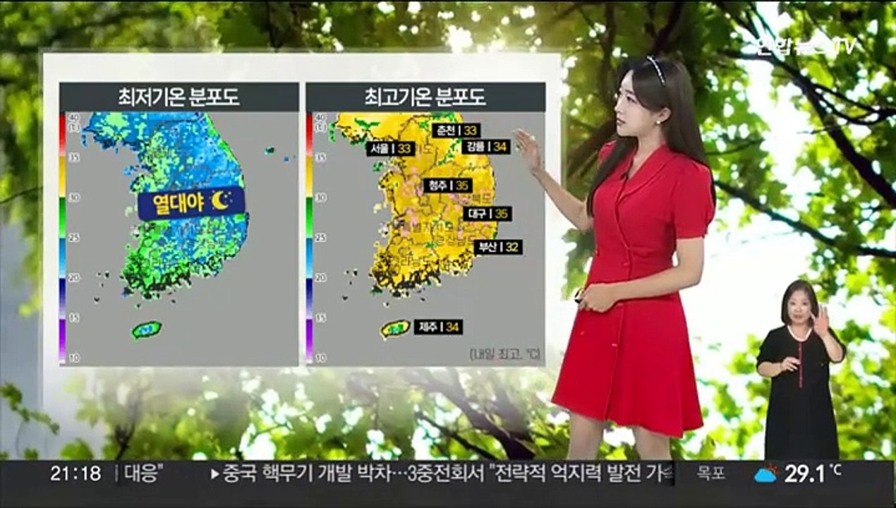 [날씨] 전국 대부분 폭염 특보…내륙 곳곳 5~60㎜ 소나기