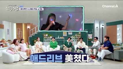 ★공개구혼★ 에녹 장가보내기 프로젝트♬ 미혼 에녹을 위한 지민의 열창ㅋㅋㅋ