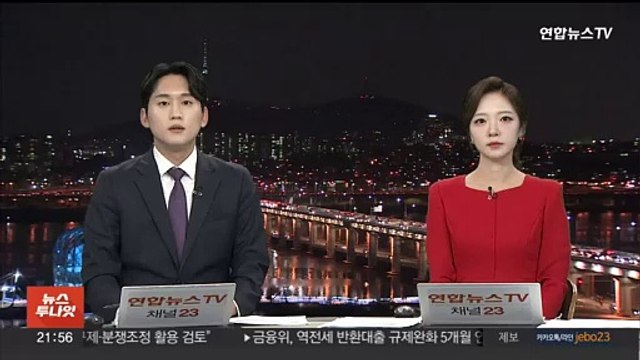 한중 외교차관 전략대화…2년 반 만에 재개