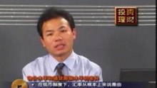 Forex chinese - 12