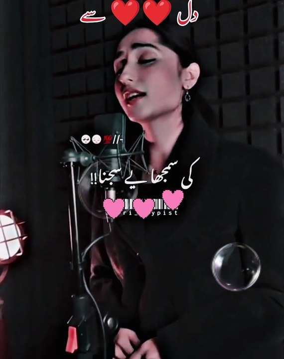 Ki samjawah aenna neene kamlia noo