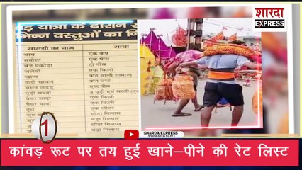 खबर फटाफट: aaj ke mukhya samachar 24 July 2024