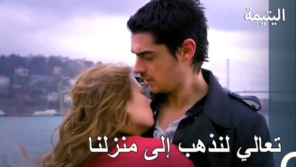 سعيد بطل موازيز! - اليتيمة الحلة 3