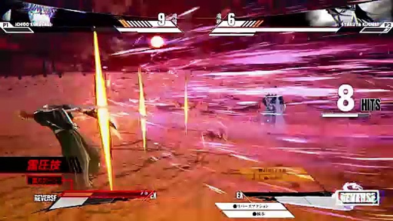 BLEACH Rebirth of Souls Battle Concept Trailer