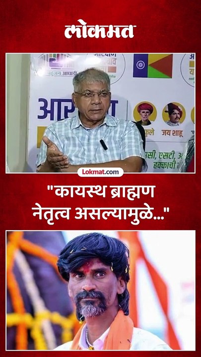 जरांगेंची मागणी मान्य आहे की नाही, भूमिका मांडा, सर्वच राजकीय पक्षांना आंबेडकर यांचं आव्हान...