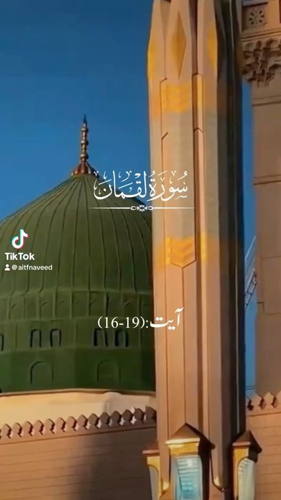 Quran