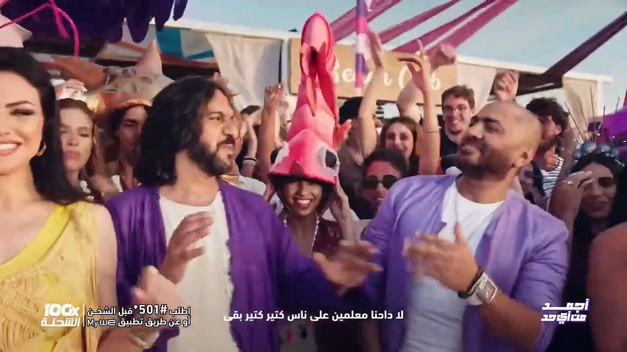 اغنية معلمين تامر حسني و بهاء سلطان 2024