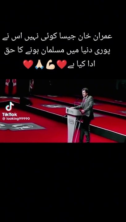 Imran Khan Speech
