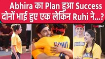 Yeh Rishta Kya Kehlata Hai Update: जीत के बाद Rohit और Armaan ने किया एक-दूसरे को Hug । Filmibeat