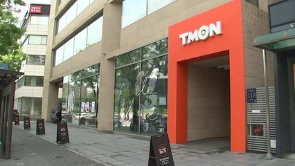 공정위원장 "티몬 미정산, 피해구제·분쟁조정 활용 검토" / YTN