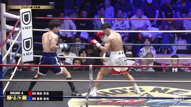 Junya Shimada vs Yuya Hirose (01-06-2024) Full Fight
