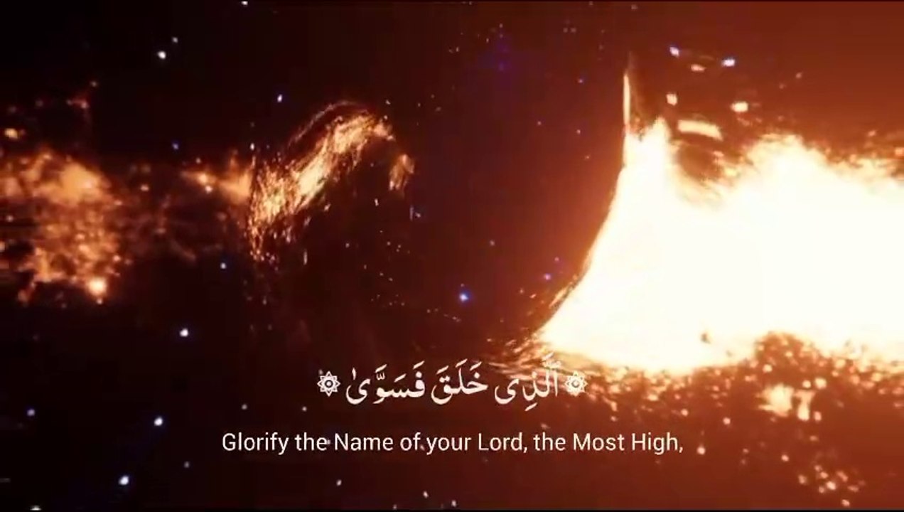 surah A- Ala with english urdu translation