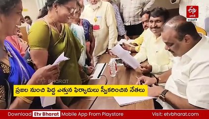 మాకు న్యాయం చేయండి - టీడీపీ కార్యాలయానికి 'క్యూ'
