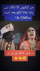 Hassan Yousaf - یہ ھوتا جب لڑکیاں زیادہ نکھرے کرے _funnyreels _fbreelsfypシ゚viralfbreelsfypシ゚viral _funnyvideo(720p)