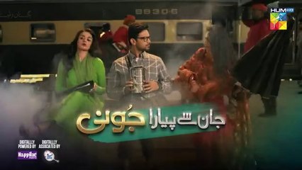 المسلسل الباكستاني Jaan Se Pyara Juni الحلقة 12 مترجم باللغ العربي | المسلسل الباكستاني جان سي بيارا جوني الحلقة 12 مترجم باللغ العربي Ary Arabia مسلسلات باكستانية