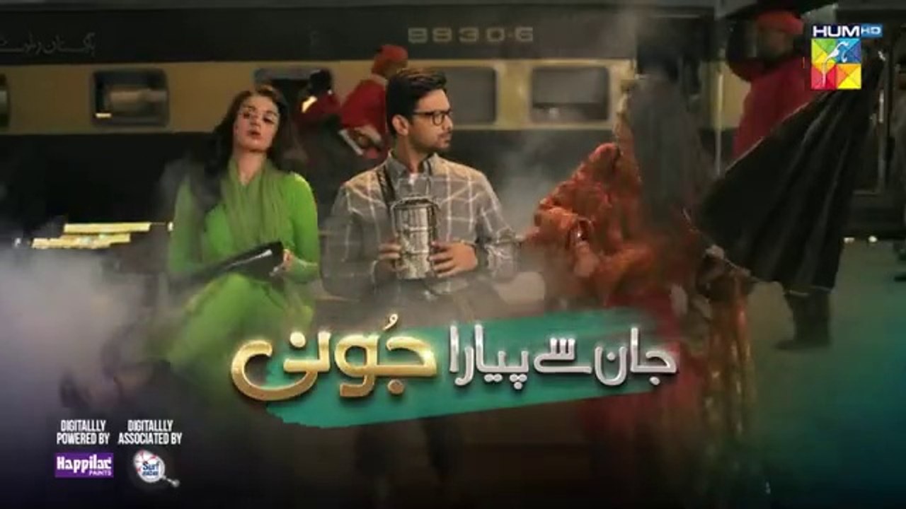 المسلسل الباكستاني Jaan Se Pyara Juni الحلقة 12 مترجم باللغ العربي | المسلسل الباكستاني جان سي بيارا جوني الحلقة 12 مترجم باللغ العربي Ary Arabia مسلسلات باكستانية