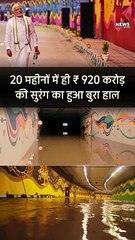 What Indian government achieved so far  . To see all parts follow