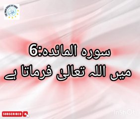 Ghusal kab farz hota hai | When is Ghusl obligatory? | when do you have to make ghusl