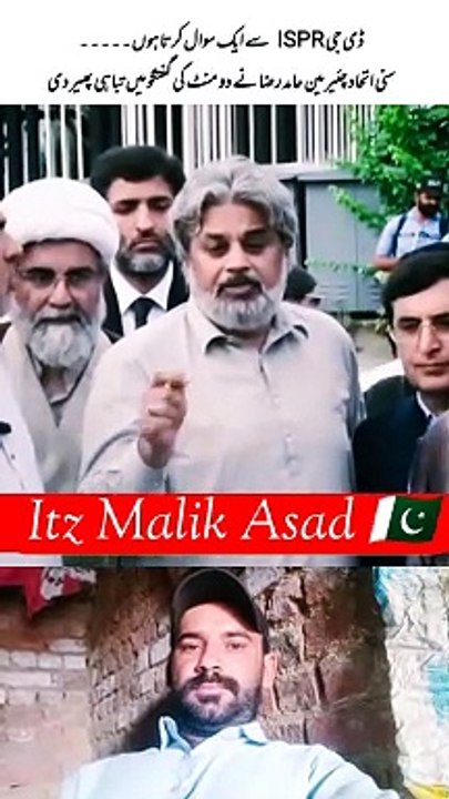 ڈی جی آئی ایس پی آر سے بڑا سوال صاحب زادہ حامد رضا ✔️❤️