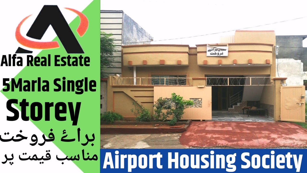 5Marla Single Storey For Sale In Airport Housing Society lv_0_20240724235102