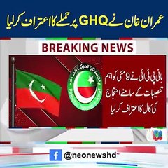 Imran Khan has claimed GHQ Attacked on 9 May