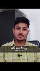 #shortsvideo প্রতিটি কথার উত্তর দেওয়া সঠিক নয়