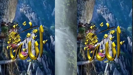 Darood E Ibrahim aur ASTAGHGAR ka powerful wazifa