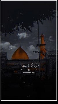 Dil krta hai karbla k liya