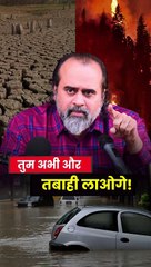 तुम अभी और तबाही लाओगे! || आचार्य प्रशांत