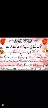 Islamic video | Naat shaarif | Allah ho #islamicvideo #naat #quranpak