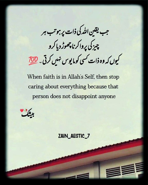 Islamic stutas
