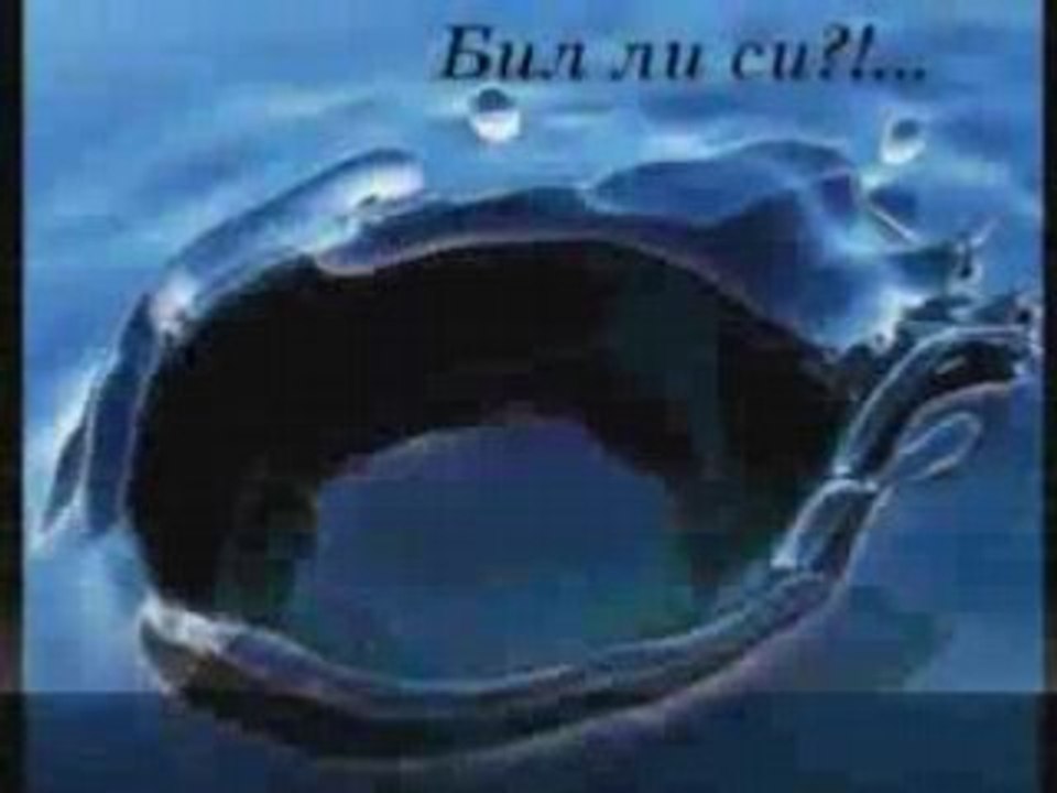 Бил Ли Си